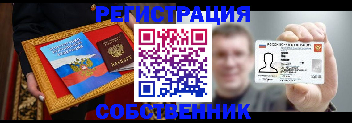 найти адрес прописки в Галиче