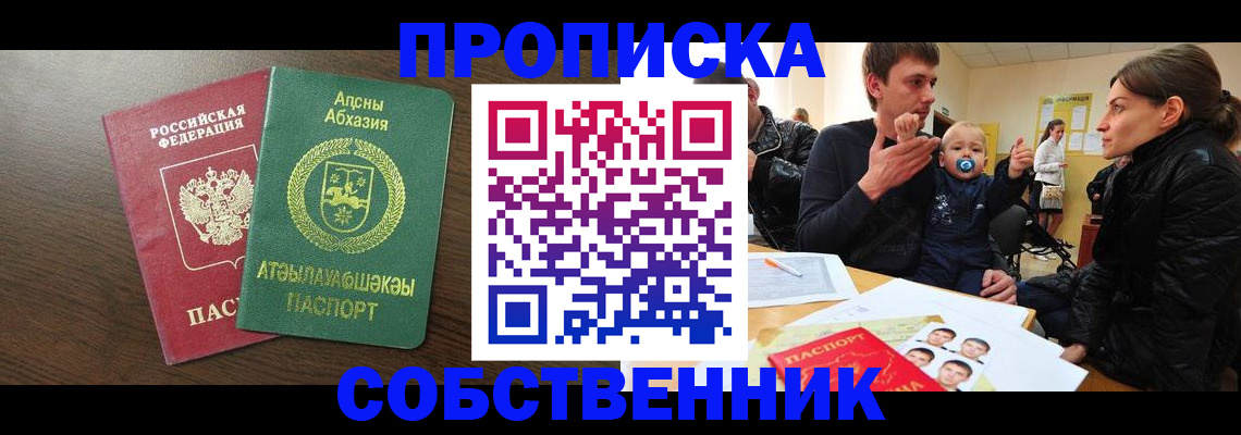 временная регистрация недорого в Галиче